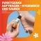 FENISTIL Kühl Roll-on, 8 ml