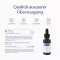 PURE ENCAPSULATIONS Vitamin D3 Liquid, 22.5 ml