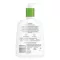 Cetaphil Feuchtigkeitslotion (460 ml)