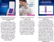 Instructions for use for Clearblue Fertilitätsmonitor Advanced, 1 St - 3