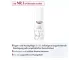 Instructions for use for Eucerin UltraSensitive Beruhigende Pflege für normale bis Mischhaut, 50 ml - 2