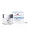 EUCERIN AQUAporin Active Creme LSF 25, 50 ml
