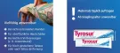 Instructions for use for Tyrosur® CareExpert Wundgel, 100 g - 2