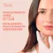 Avene Hydrance Aqua-Gel , 50 ml