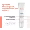 Avene Hydrance BB-Leicht Feuchtigkeitsemulsion getönt SPF 30 , 40 ml
