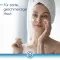 Bepanthol Derma mildes Gesichtswaschgel, 1X200 ml