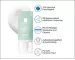 Instructions for use for ROCHE-POSAY Hydraphase HA reichhaltig Creme, 50 ml - 3