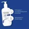 PHYSIOGEL Daily Moisture Therapy sehr trocken Lot., 400 ml