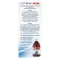 Doppelherz Multi-Vitamine Immun Family flüssig, 250 ml