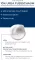 Instructions for use for Eucerin Urearepair Fußschaum 10%, 150 ml - 1
