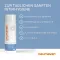 Deumavan Intim Waschlotion neutral, 200 ml