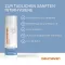 Deumavan Intim Waschlotion Lavendel, 200 ml